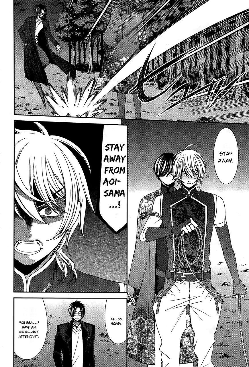 Shuuen no Elysion Chapter 13 page 7 - Chapter 13 : Wavering Eyes