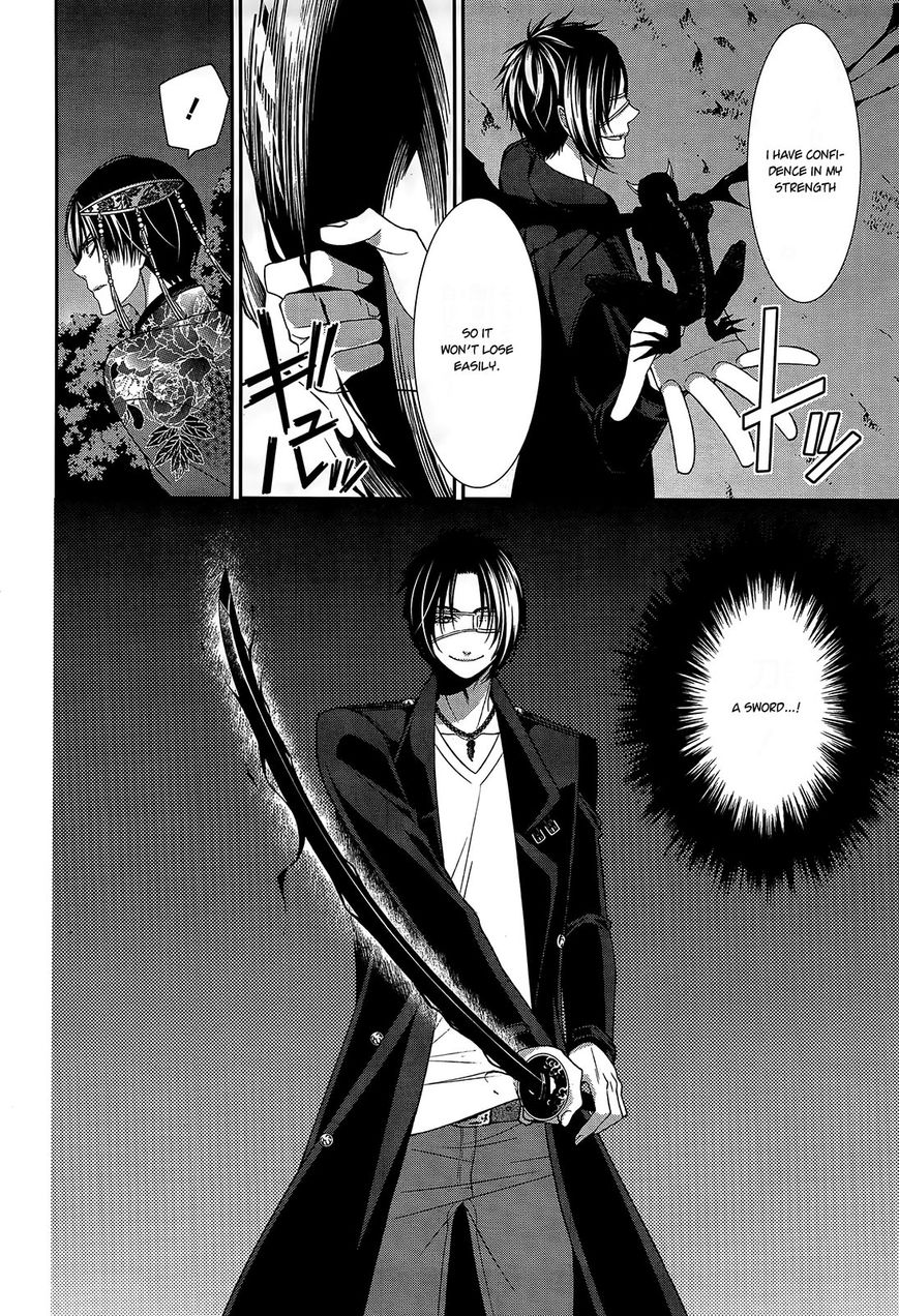 Shuuen no Elysion Chapter 13 page 9 - Chapter 13 : Wavering Eyes