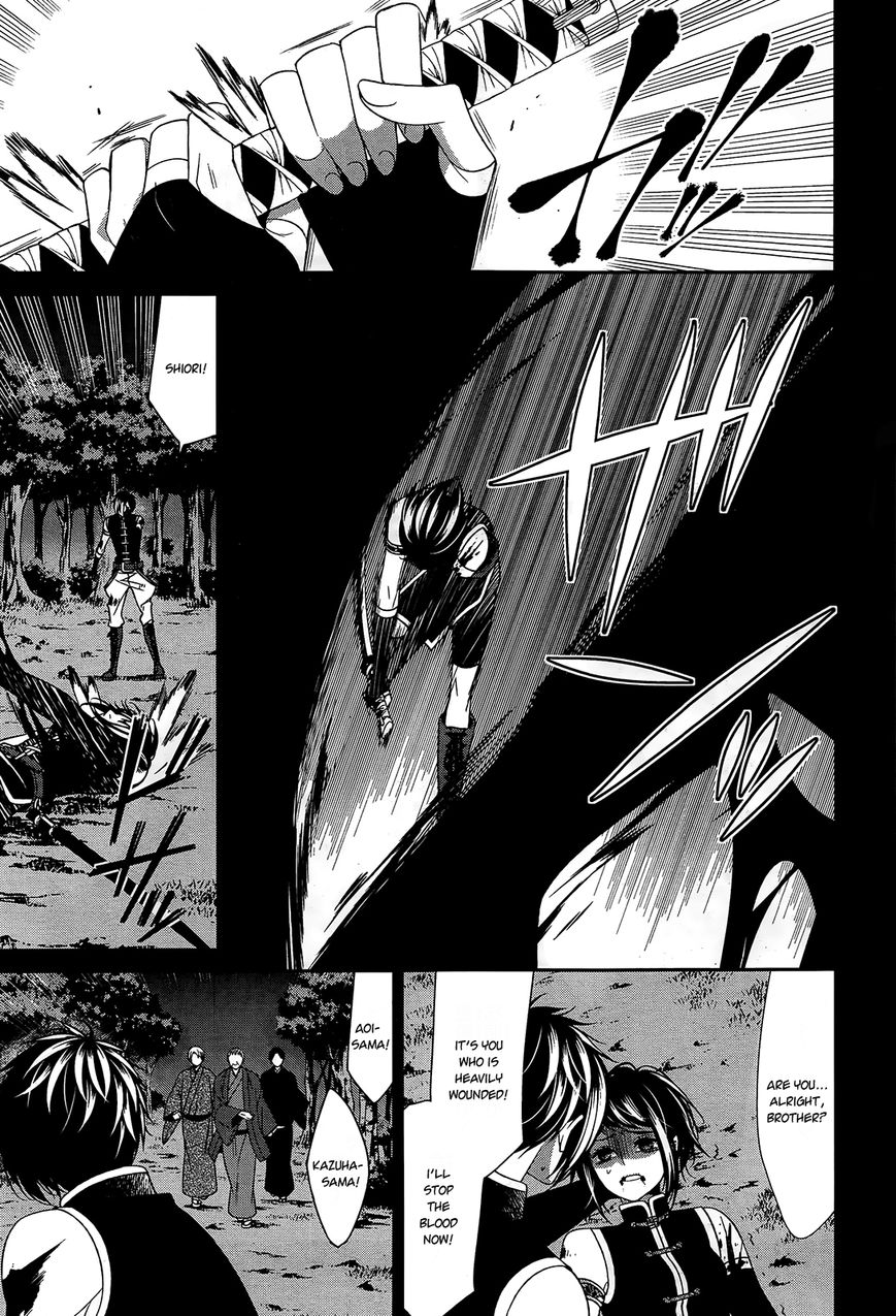 Shuuen no Elysion Chapter 14 page 10 - Chapter 14 : A Wish