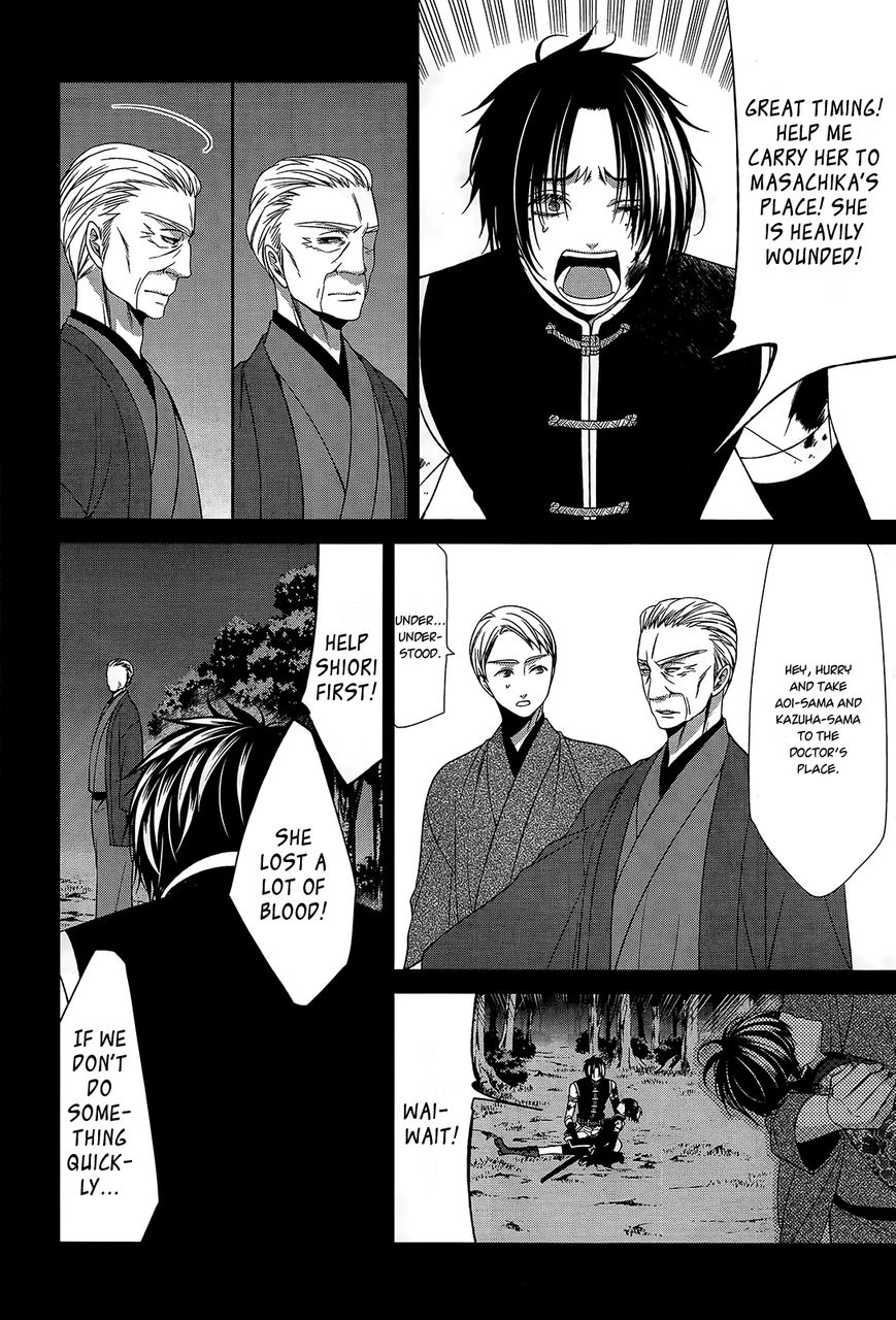 Shuuen no Elysion Chapter 14 page 11 - Chapter 14 : A Wish