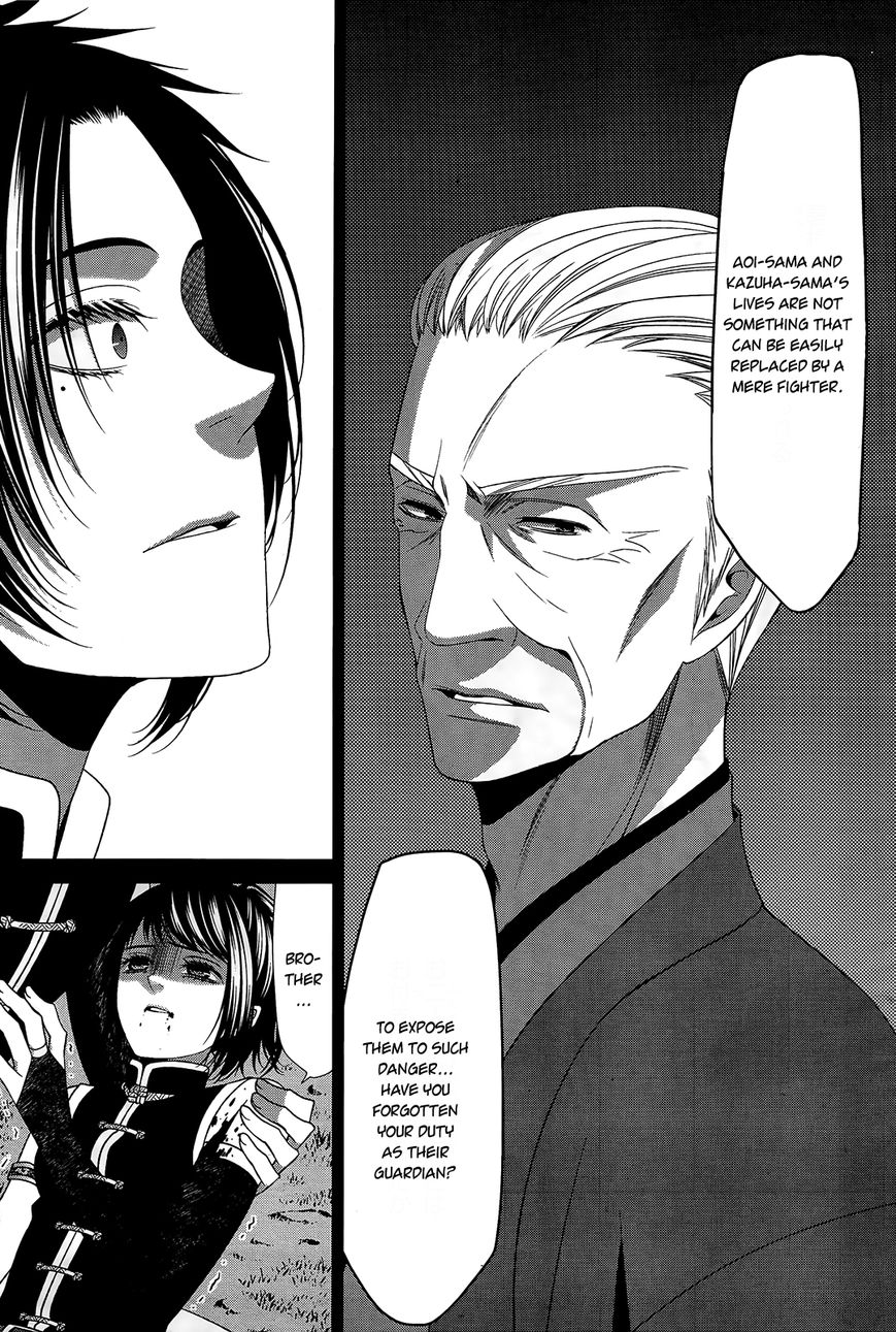 Shuuen no Elysion Chapter 14 page 12 - Chapter 14 : A Wish