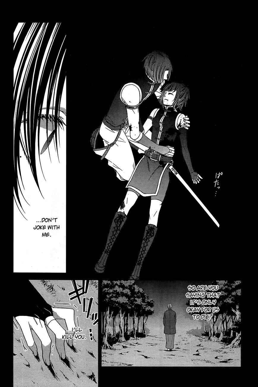 Shuuen no Elysion Chapter 14 page 13 - Chapter 14 : A Wish