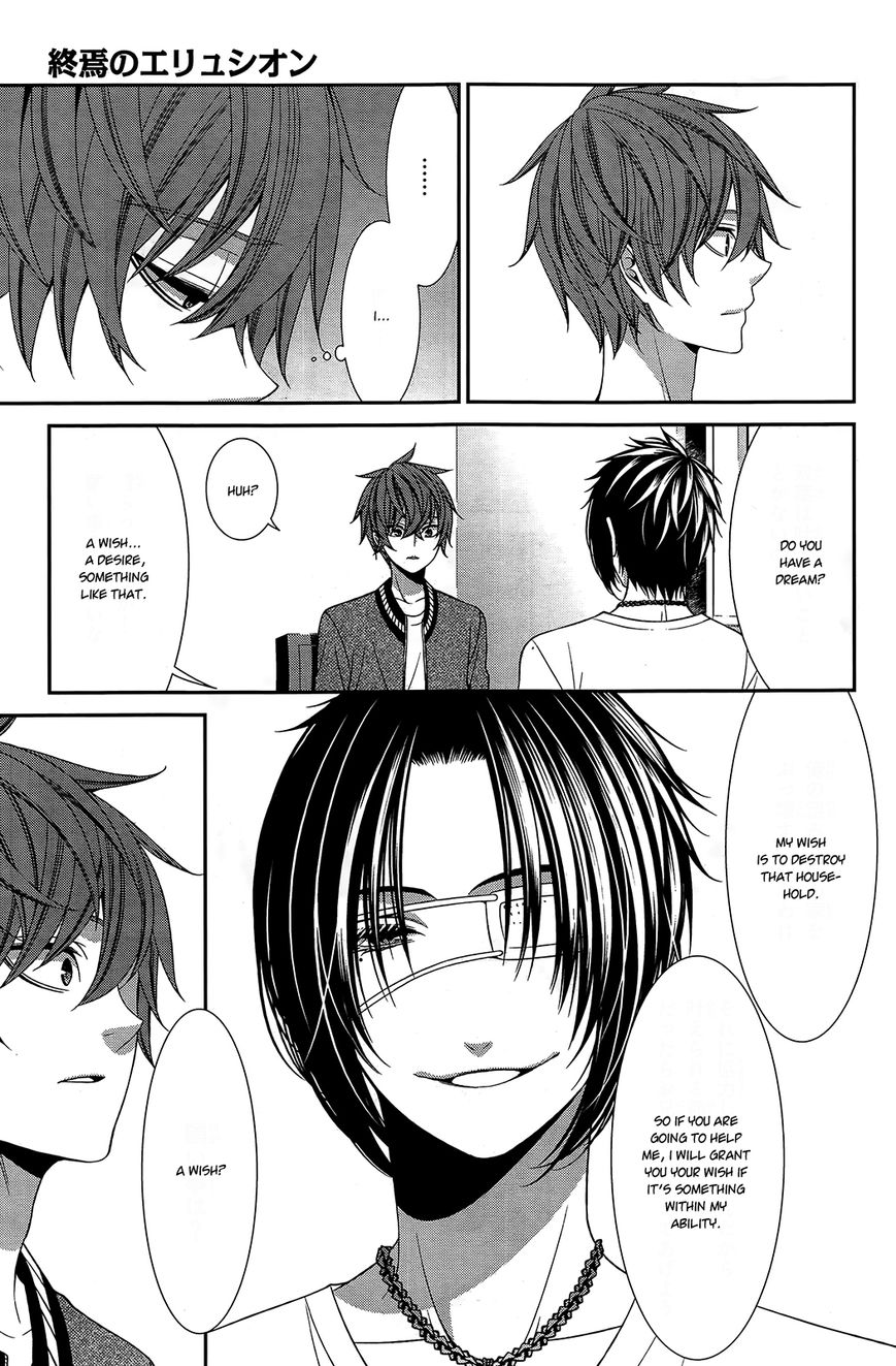 Shuuen no Elysion Chapter 14 page 18 - Chapter 14 : A Wish