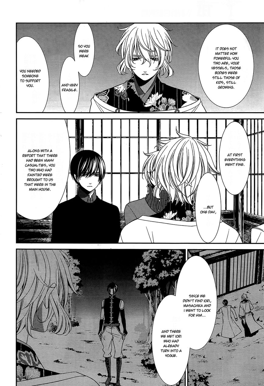 Shuuen no Elysion Chapter 14 page 5 - Chapter 14 : A Wish