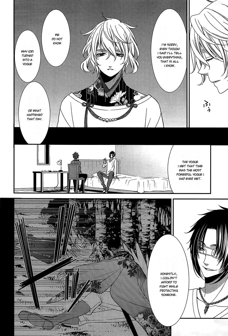 Shuuen no Elysion Chapter 14 page 7 - Chapter 14 : A Wish