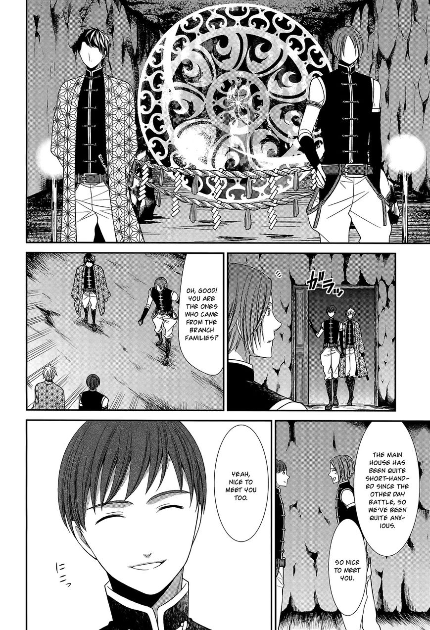 Shuuen no Elysion Chapter 15 page 10 - Chapter 15 : Strength and Will