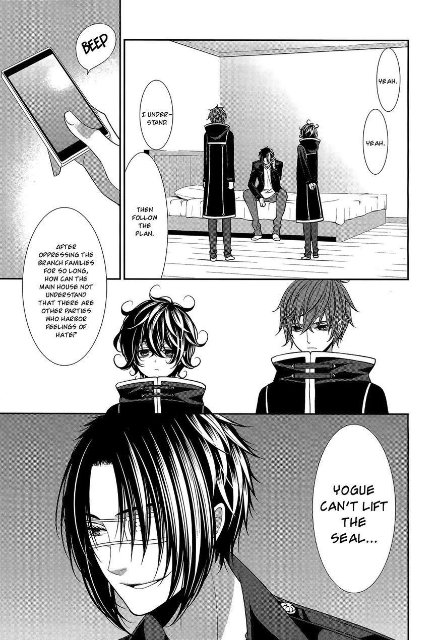 Shuuen no Elysion Chapter 15 page 11 - Chapter 15 : Strength and Will