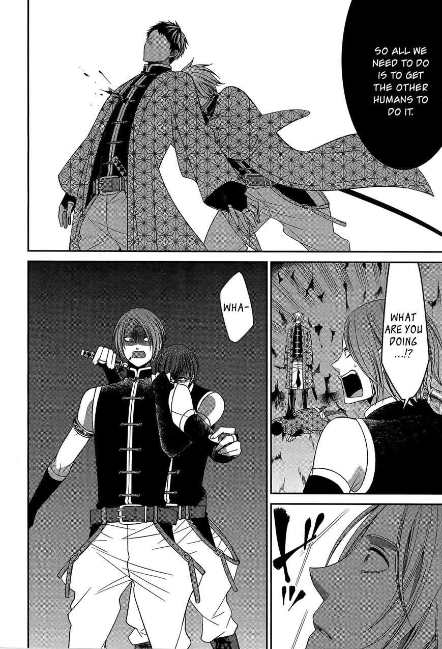 Shuuen no Elysion Chapter 15 page 12 - Chapter 15 : Strength and Will
