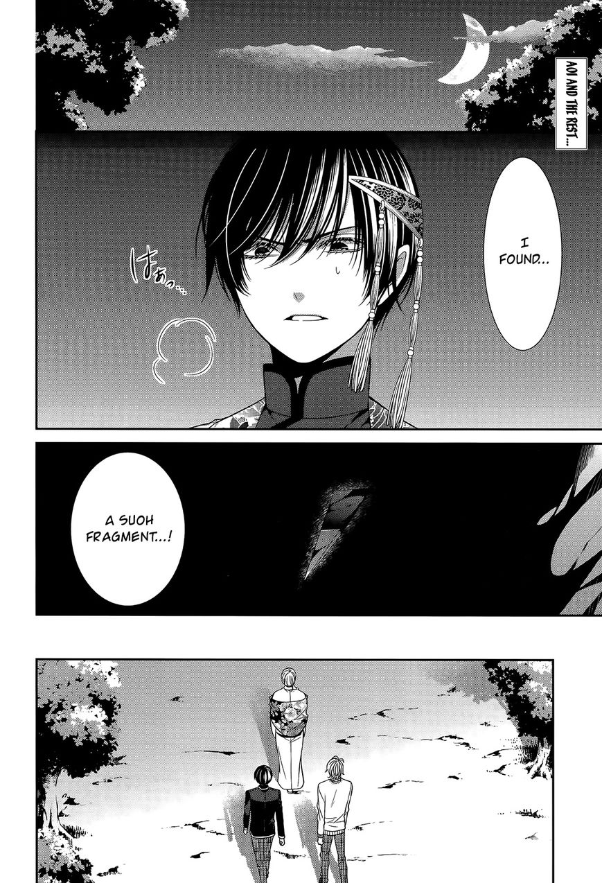 Shuuen no Elysion Chapter 15 page 2 - Chapter 15 : Strength and Will