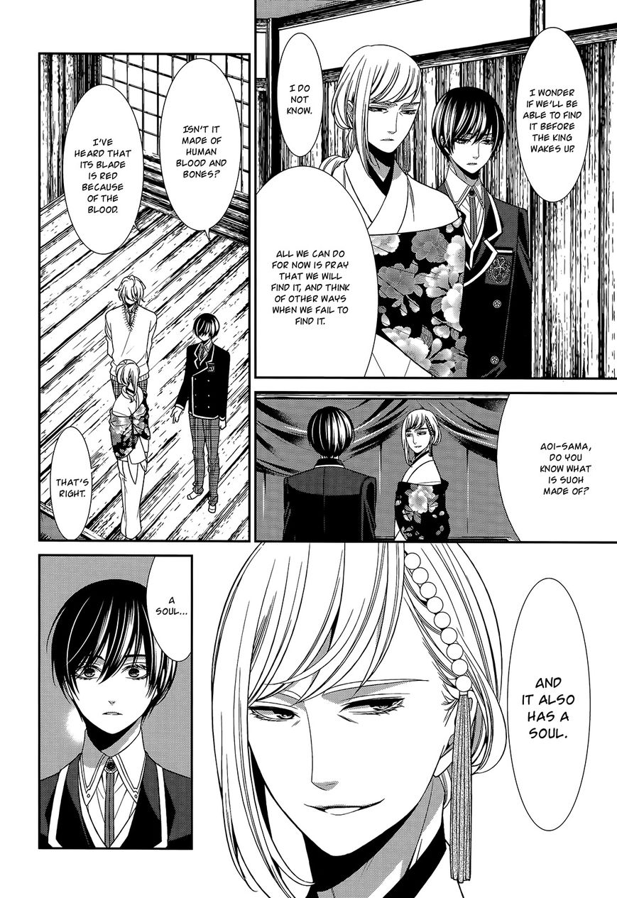 Shuuen no Elysion Chapter 15 page 4 - Chapter 15 : Strength and Will