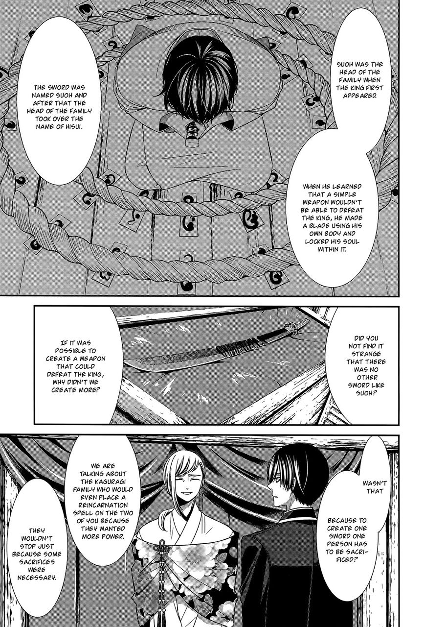 Shuuen no Elysion Chapter 15 page 5 - Chapter 15 : Strength and Will