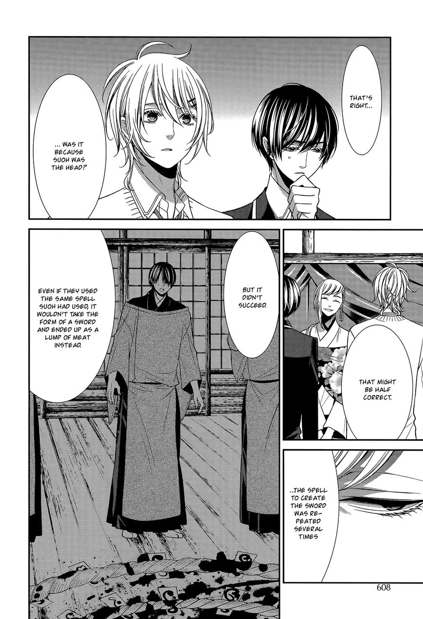 Shuuen no Elysion Chapter 15 page 6 - Chapter 15 : Strength and Will