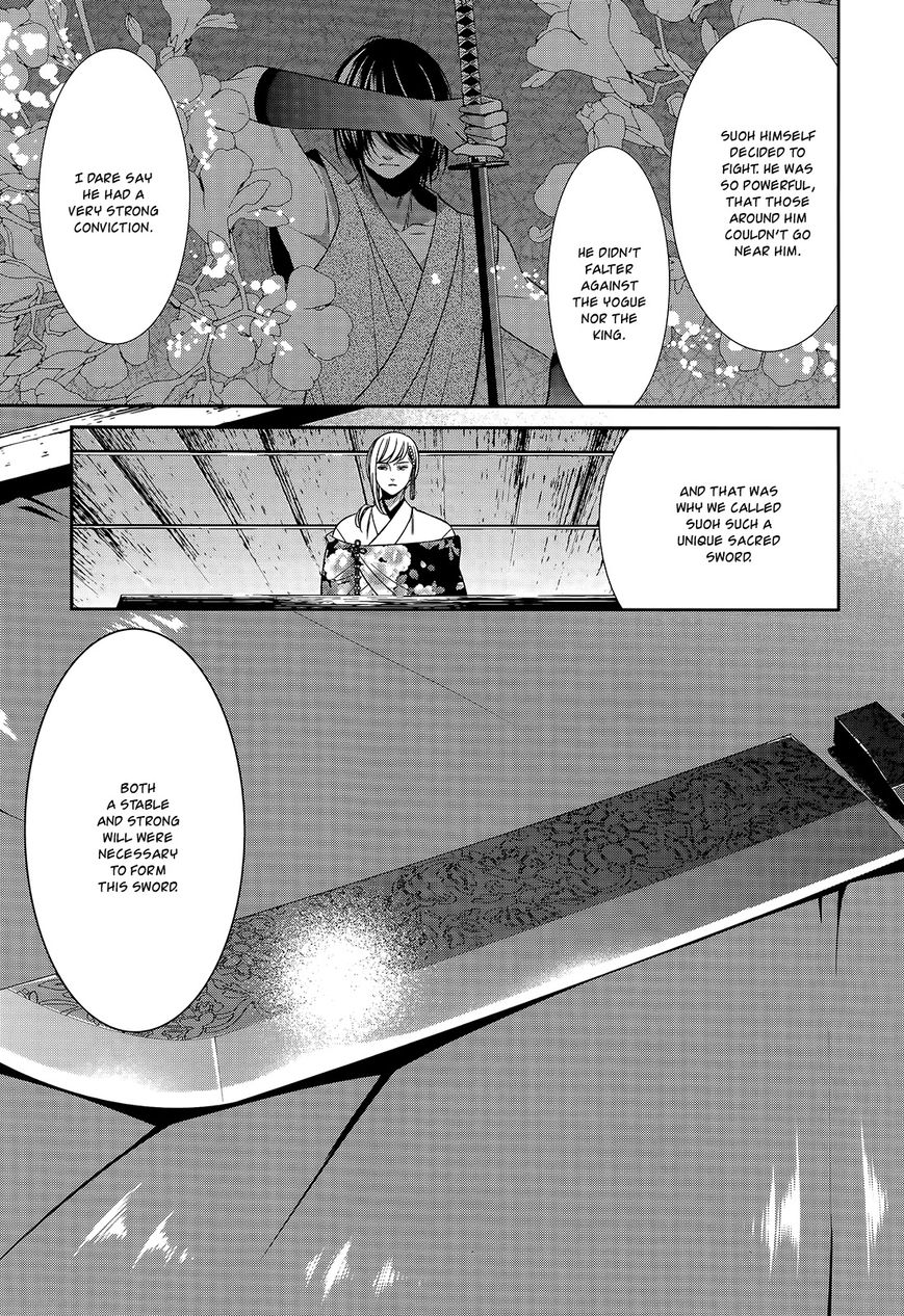 Shuuen no Elysion Chapter 15 page 7 - Chapter 15 : Strength and Will