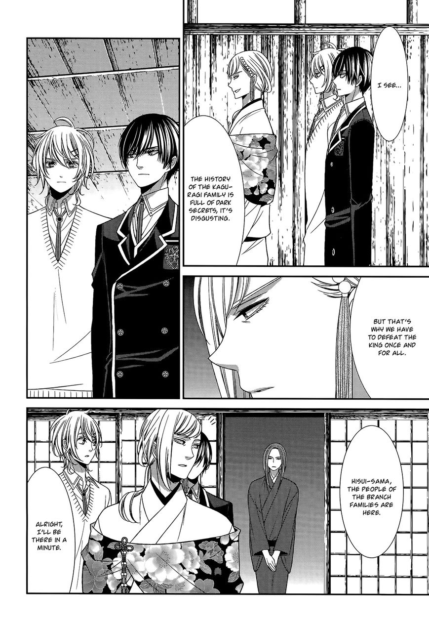 Shuuen no Elysion Chapter 15 page 8 - Chapter 15 : Strength and Will