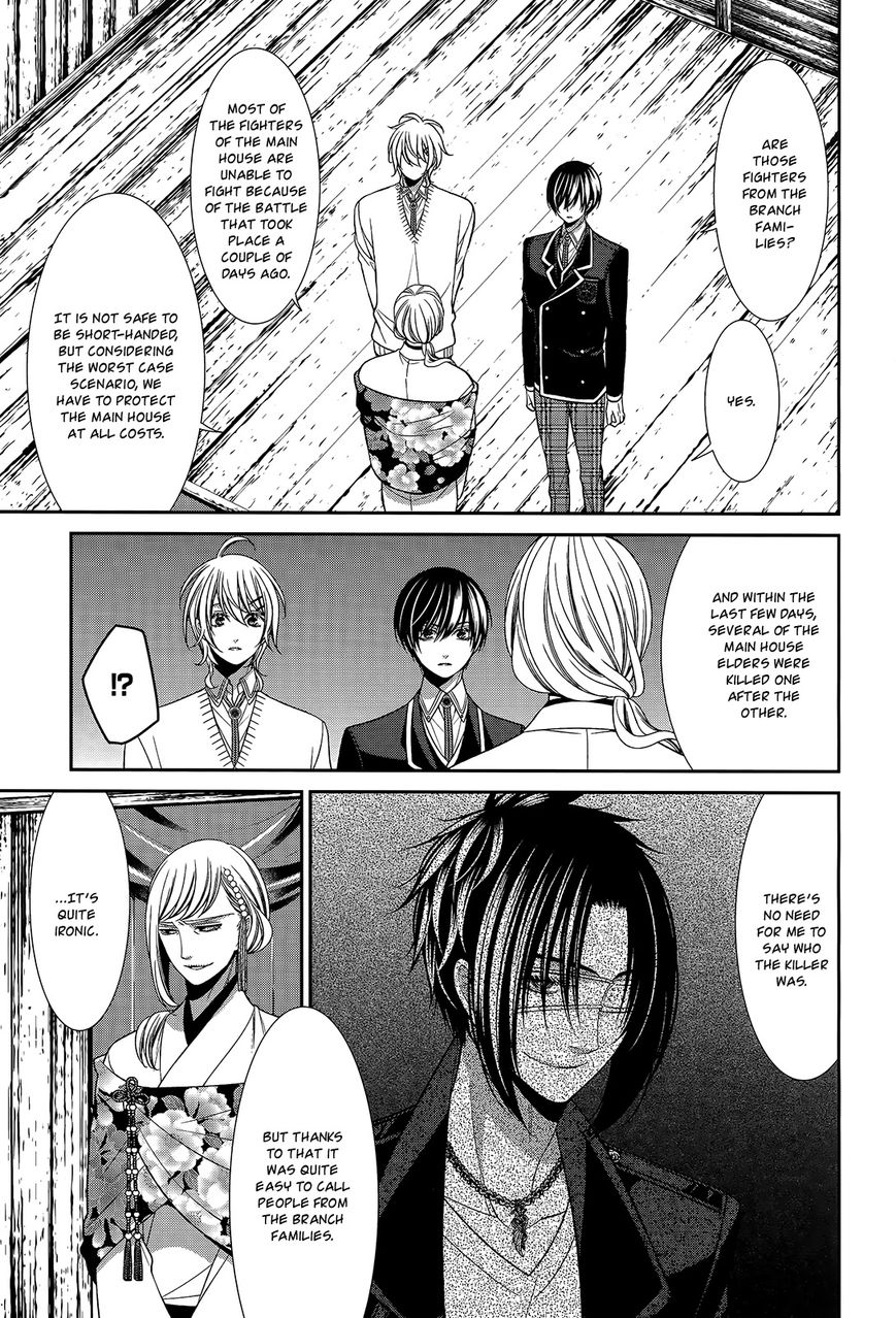 Shuuen no Elysion Chapter 15 page 9 - Chapter 15 : Strength and Will