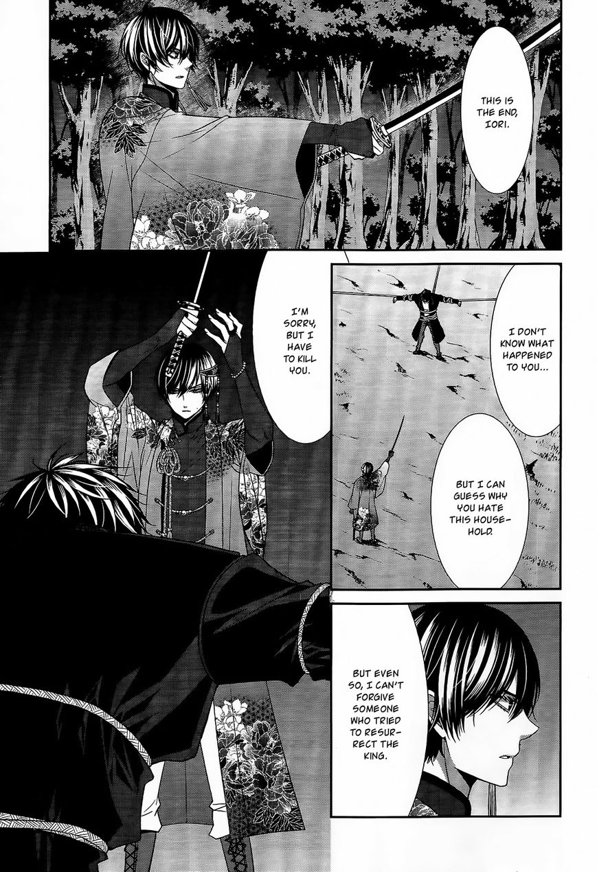 Shuuen no Elysion Chapter 16 page 10 - Chapter 16 : Waking Time