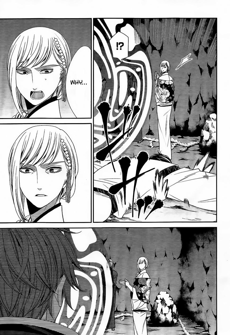 Shuuen no Elysion Chapter 16 page 12 - Chapter 16 : Waking Time