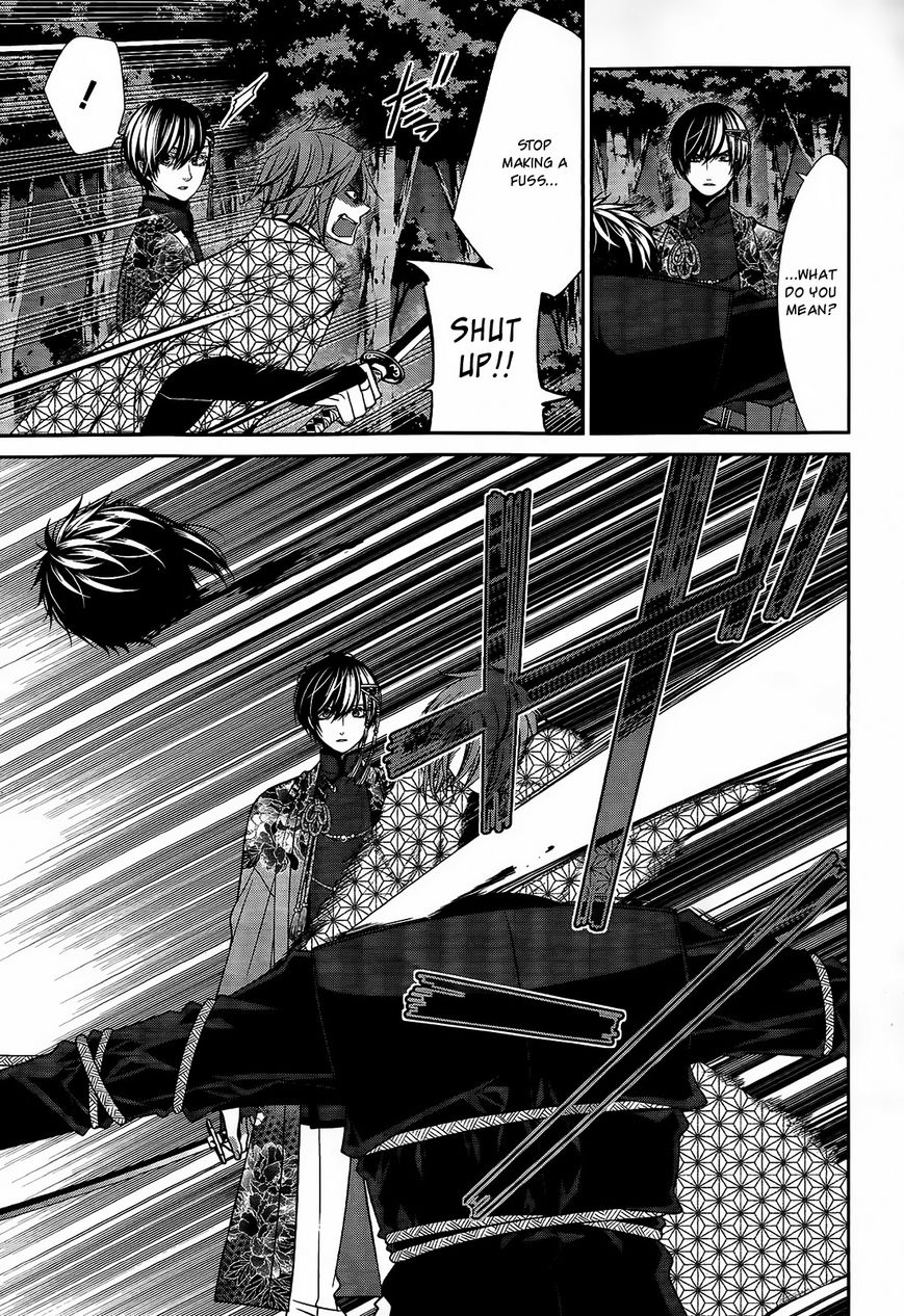 Shuuen no Elysion Chapter 16 page 14 - Chapter 16 : Waking Time