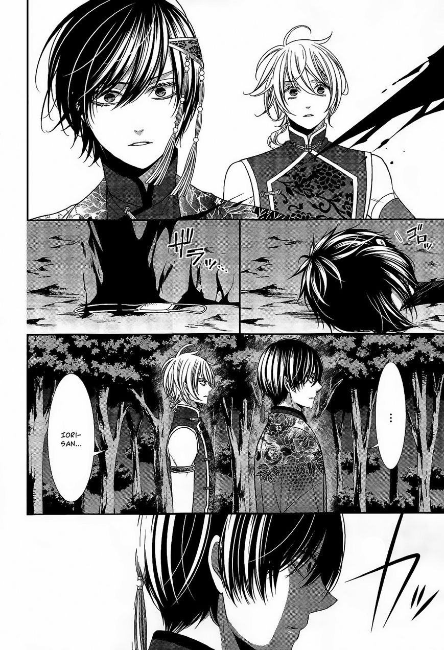 Shuuen no Elysion Chapter 16 page 15 - Chapter 16 : Waking Time