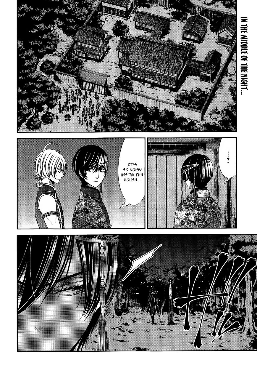 Shuuen no Elysion Chapter 16 page 2 - Chapter 16 : Waking Time