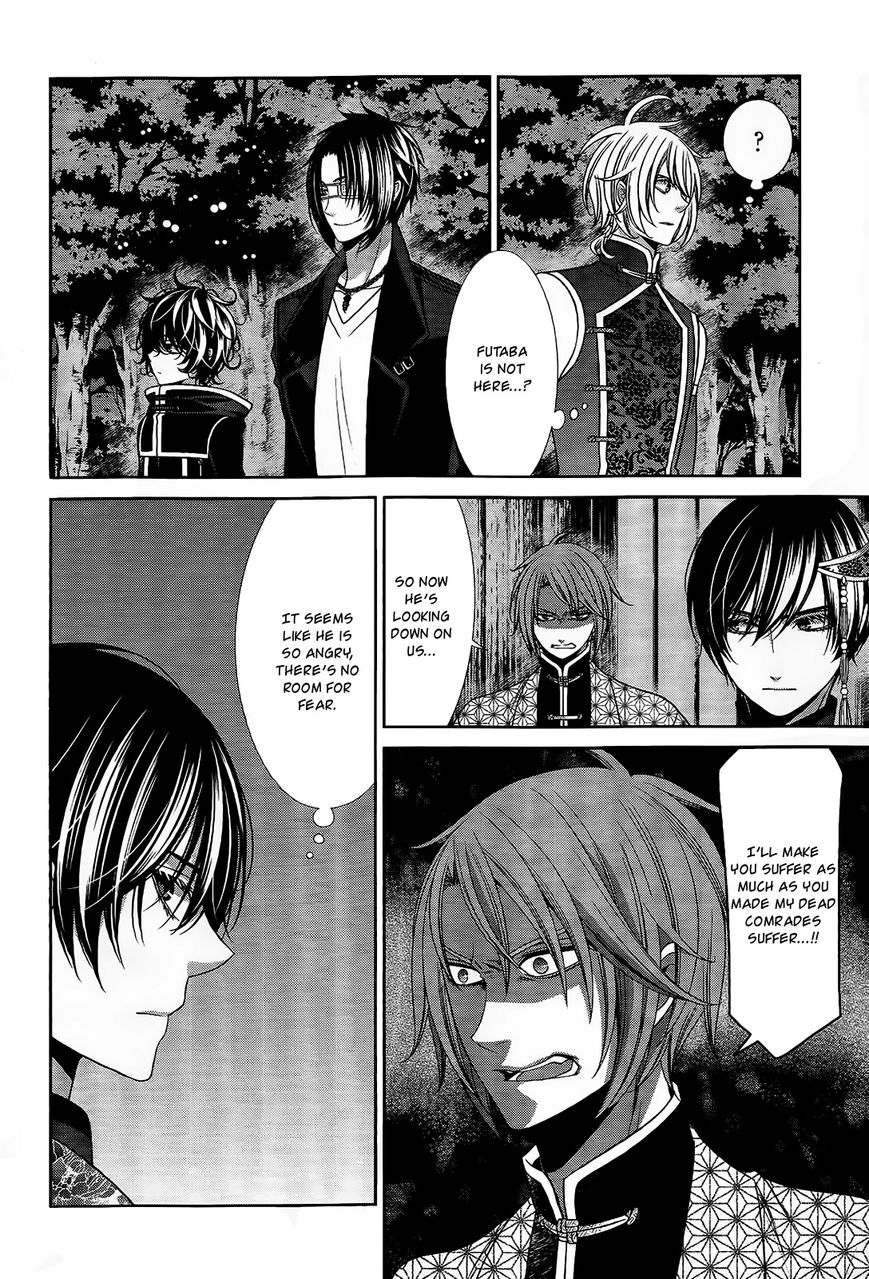 Shuuen no Elysion Chapter 16 page 4 - Chapter 16 : Waking Time