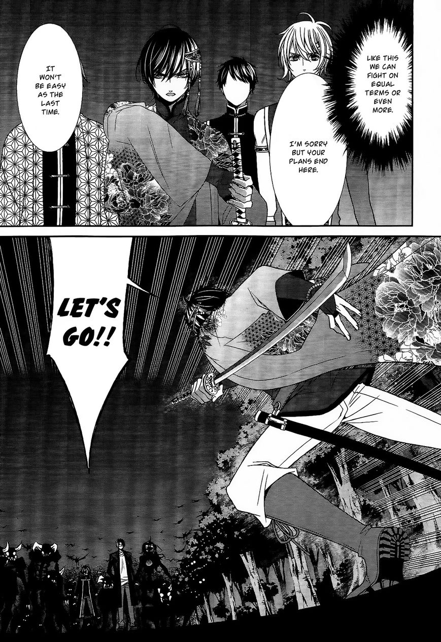 Shuuen no Elysion Chapter 16 page 5 - Chapter 16 : Waking Time