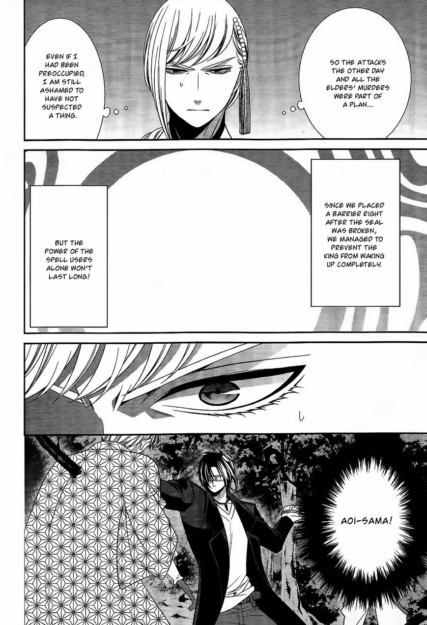 Shuuen no Elysion Chapter 16 page 7 - Chapter 16 : Waking Time