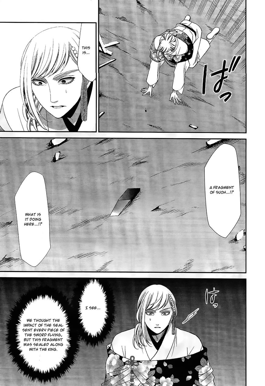 Shuuen no Elysion Chapter 17 page 11 - Chapter 17 : Suoh's Fragments
