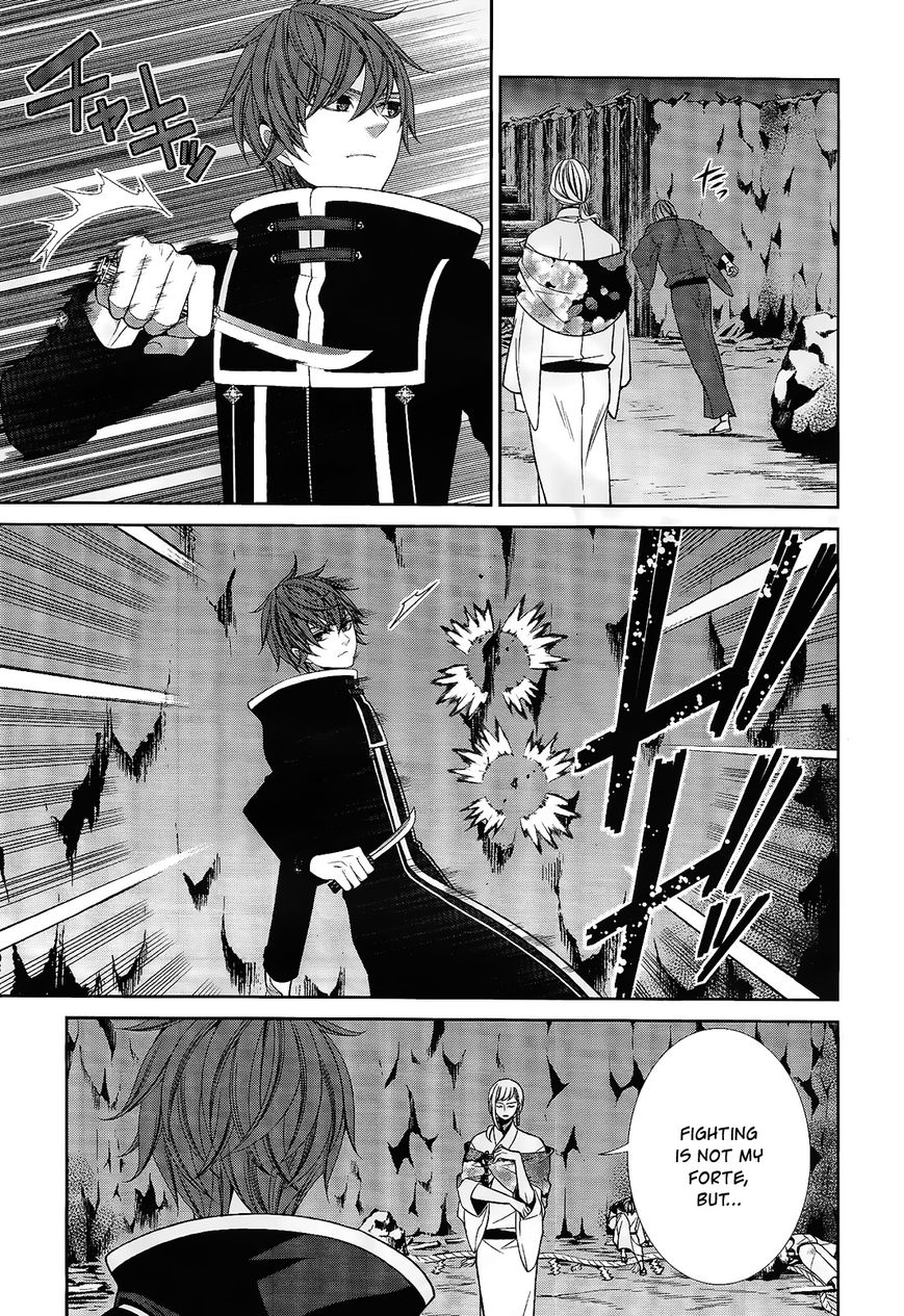 Shuuen no Elysion Chapter 17 page 13 - Chapter 17 : Suoh's Fragments