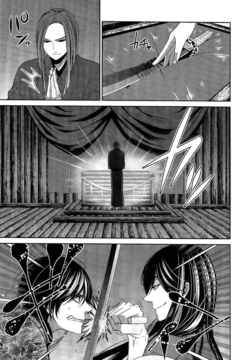 Shuuen no Elysion Chapter 17 page 15 - Chapter 17 : Suoh's Fragments
