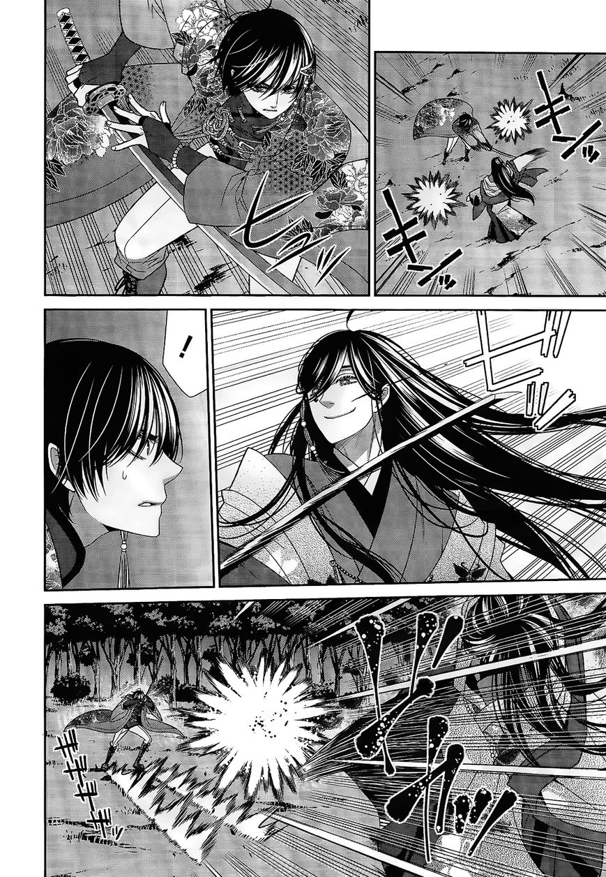 Shuuen no Elysion Chapter 17 page 16 - Chapter 17 : Suoh's Fragments