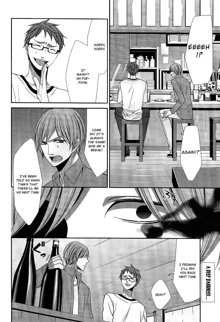 Shuuen no Elysion Chapter 17 page 2 - Chapter 17 : Suoh's Fragments