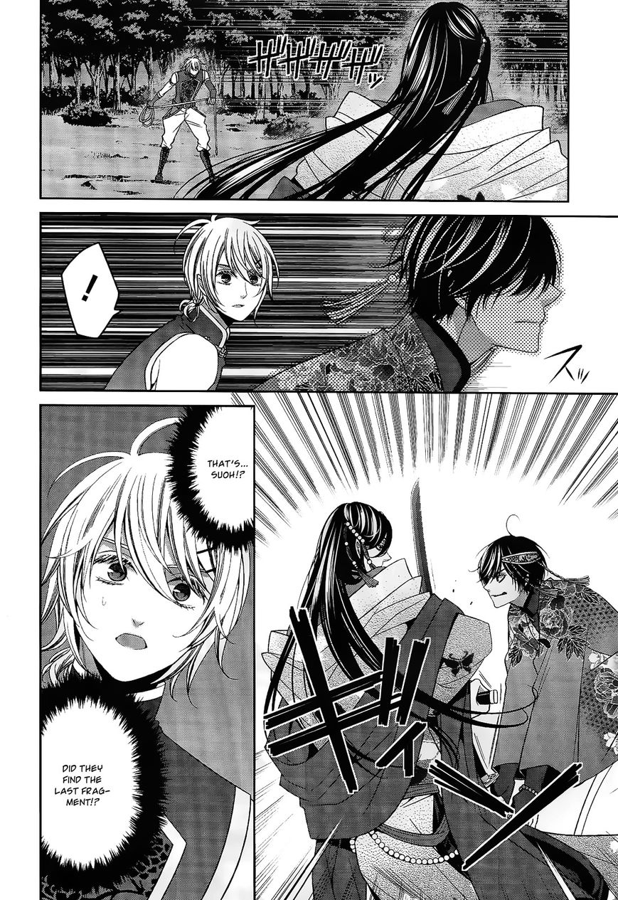 Shuuen no Elysion Chapter 17 page 20 - Chapter 17 : Suoh's Fragments