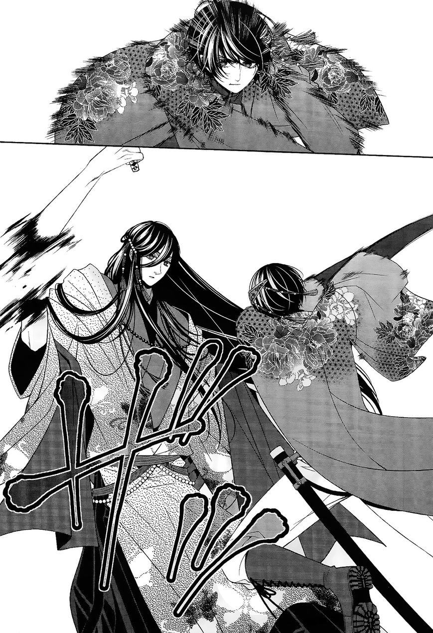Shuuen no Elysion Chapter 17 page 21 - Chapter 17 : Suoh's Fragments