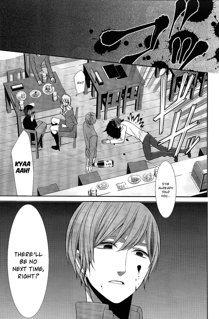Shuuen no Elysion Chapter 17 page 3 - Chapter 17 : Suoh's Fragments