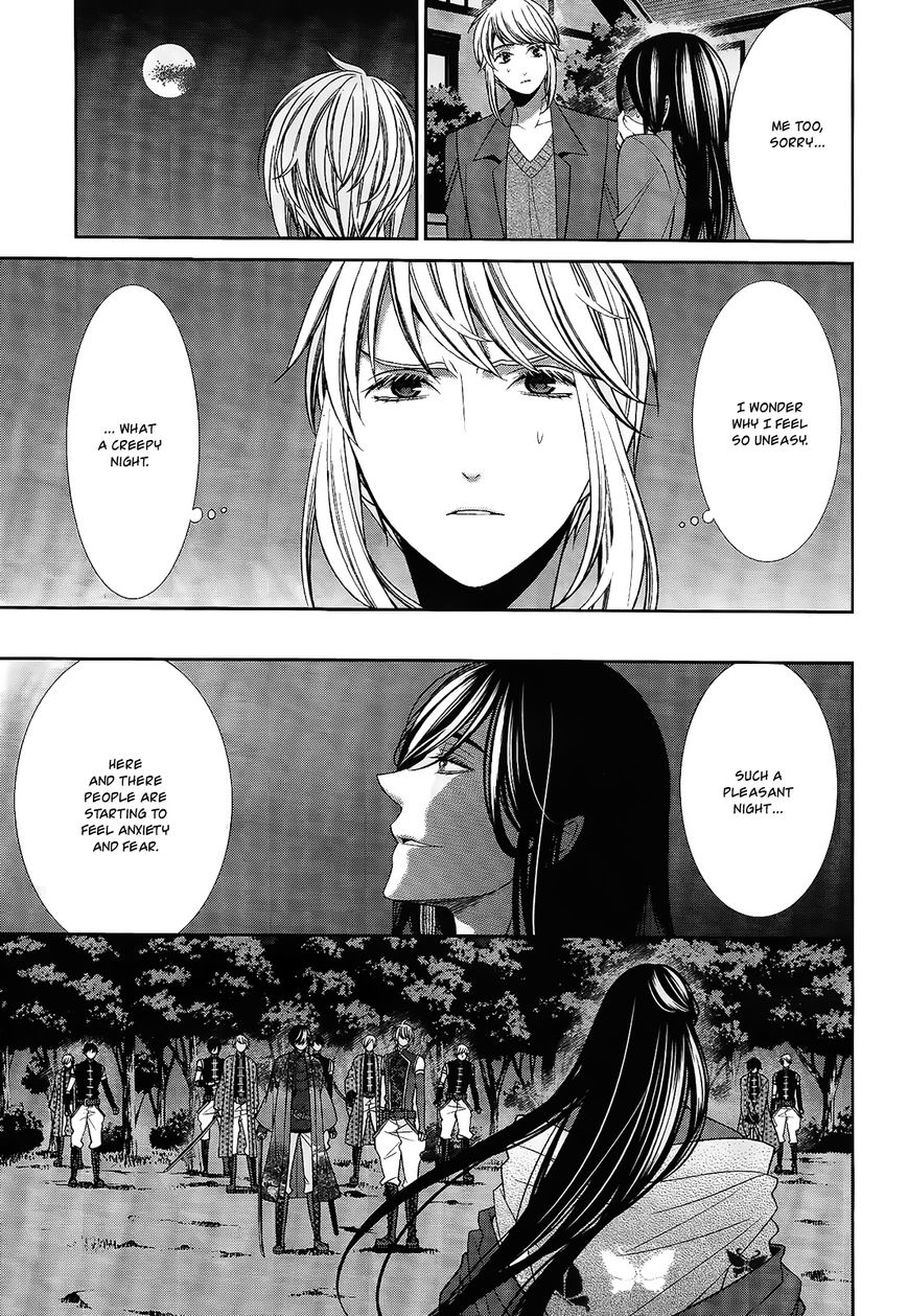 Shuuen no Elysion Chapter 17 page 5 - Chapter 17 : Suoh's Fragments