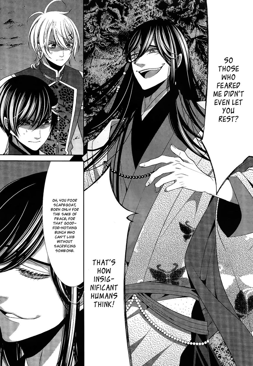 Shuuen no Elysion Chapter 17 page 7 - Chapter 17 : Suoh's Fragments