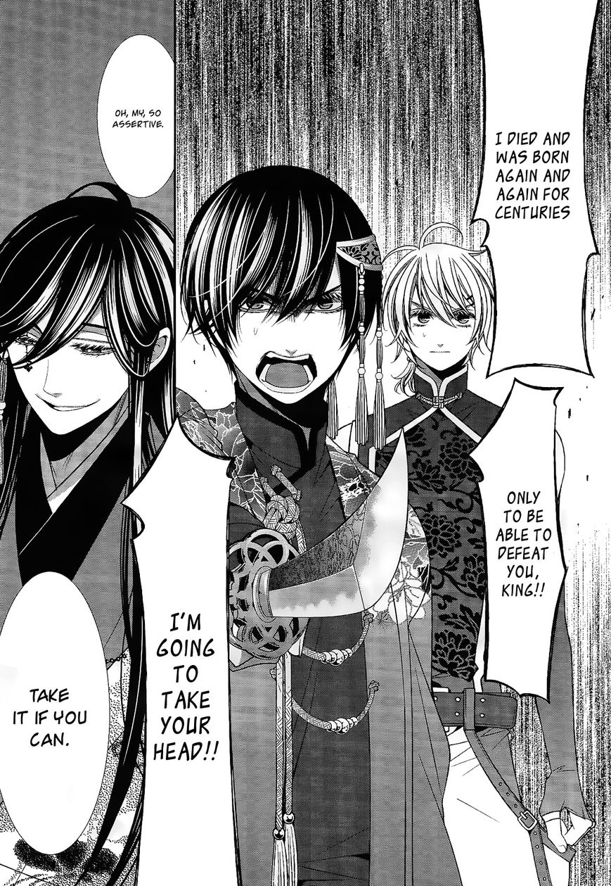 Shuuen no Elysion Chapter 17 page 9 - Chapter 17 : Suoh's Fragments