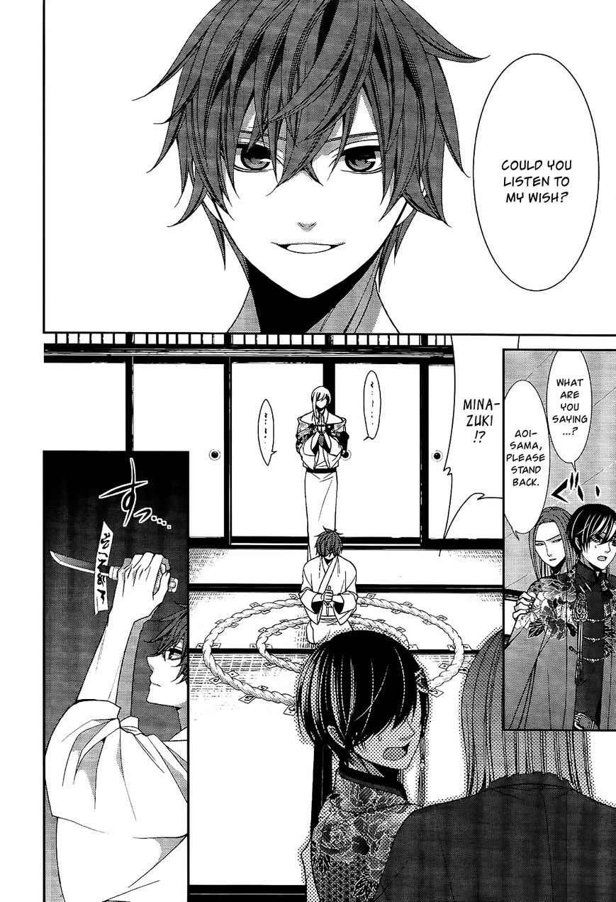 Shuuen no Elysion Chapter 18 page 10 - Chapter 18 : A new Sword