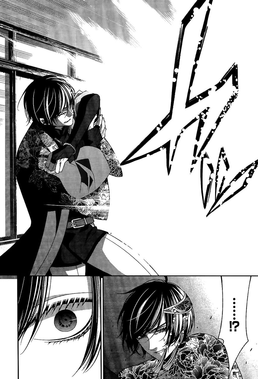 Shuuen no Elysion Chapter 18 page 12 - Chapter 18 : A new Sword