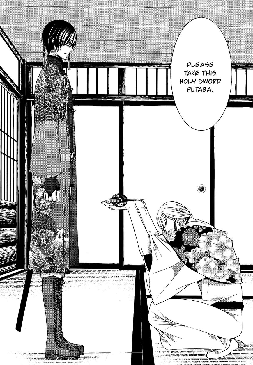 Shuuen no Elysion Chapter 18 page 14 - Chapter 18 : A new Sword