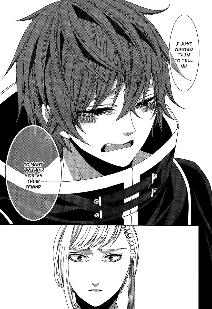 Shuuen no Elysion Chapter 18 page 17 - Chapter 18 : A new Sword