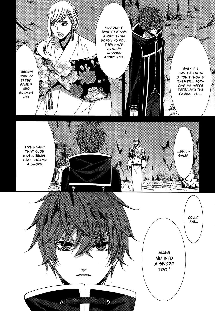 Shuuen no Elysion Chapter 18 page 18 - Chapter 18 : A new Sword
