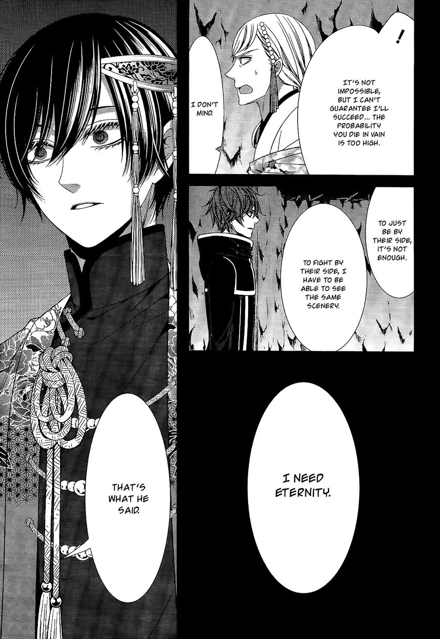 Shuuen no Elysion Chapter 18 page 19 - Chapter 18 : A new Sword