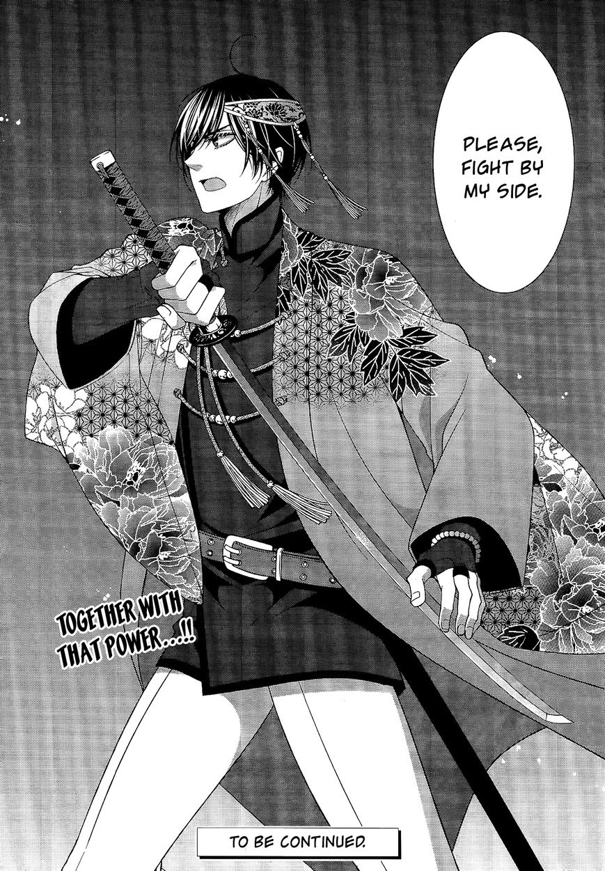 Shuuen no Elysion Chapter 18 page 22 - Chapter 18 : A new Sword