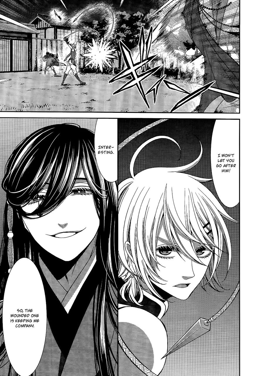 Shuuen no Elysion Chapter 18 page 5 - Chapter 18 : A new Sword