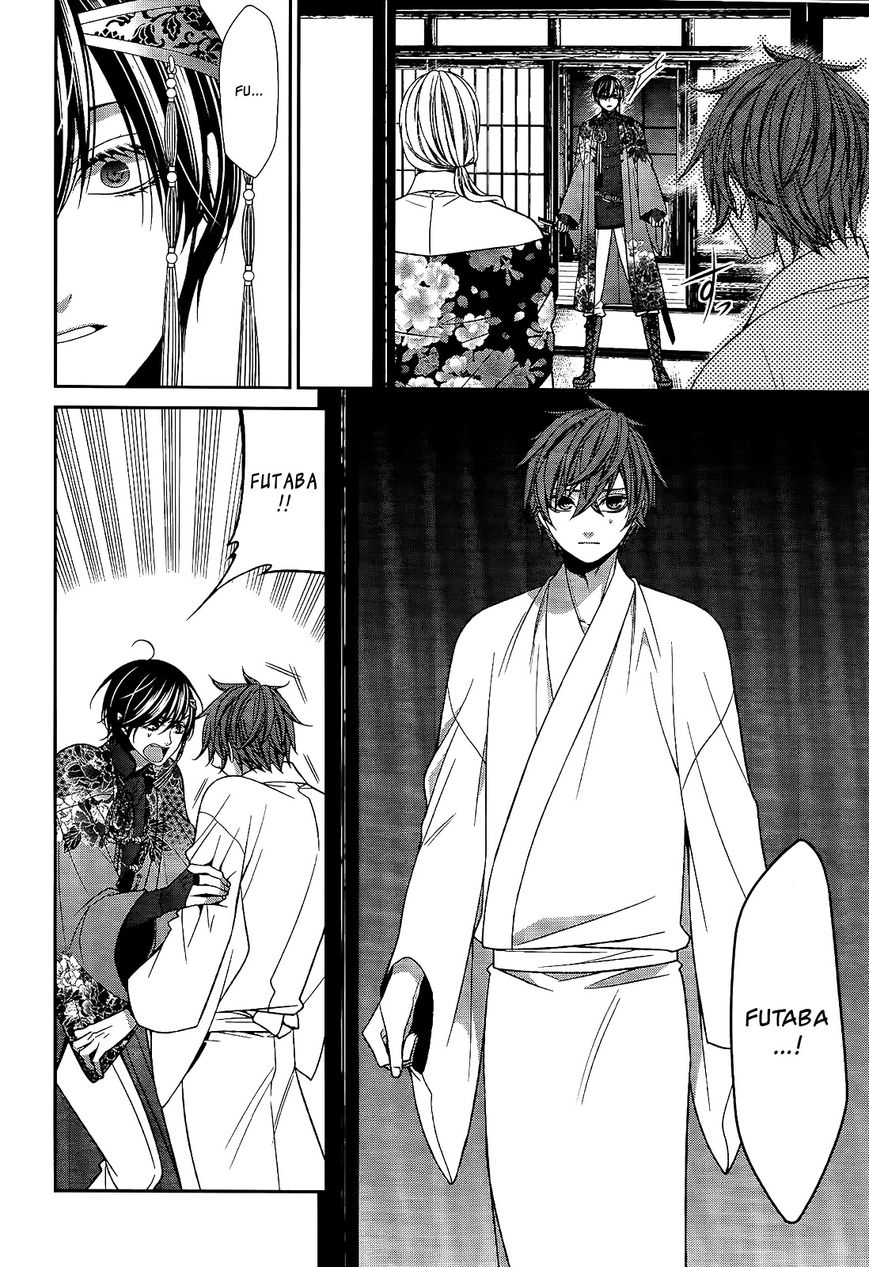 Shuuen no Elysion Chapter 18 page 8 - Chapter 18 : A new Sword