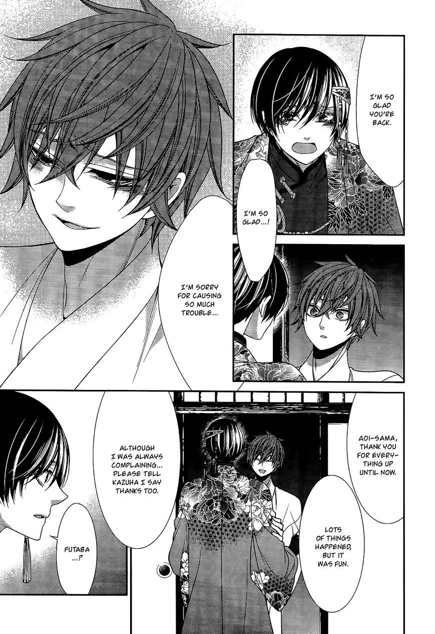 Shuuen no Elysion Chapter 18 page 9 - Chapter 18 : A new Sword