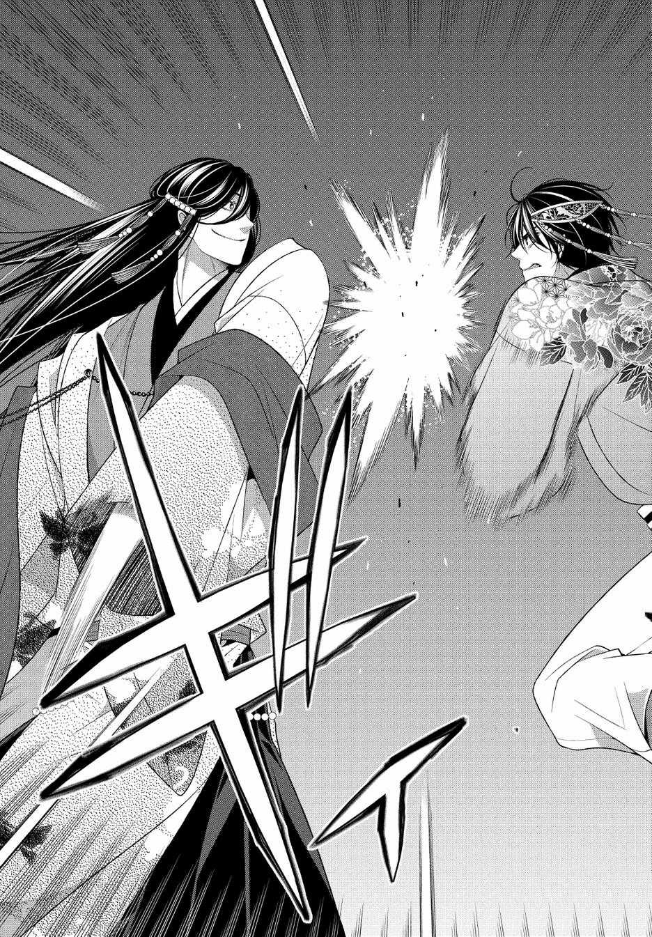 Shuuen no Elysion Chapter 19 page 11 - Chapter 19 [END]