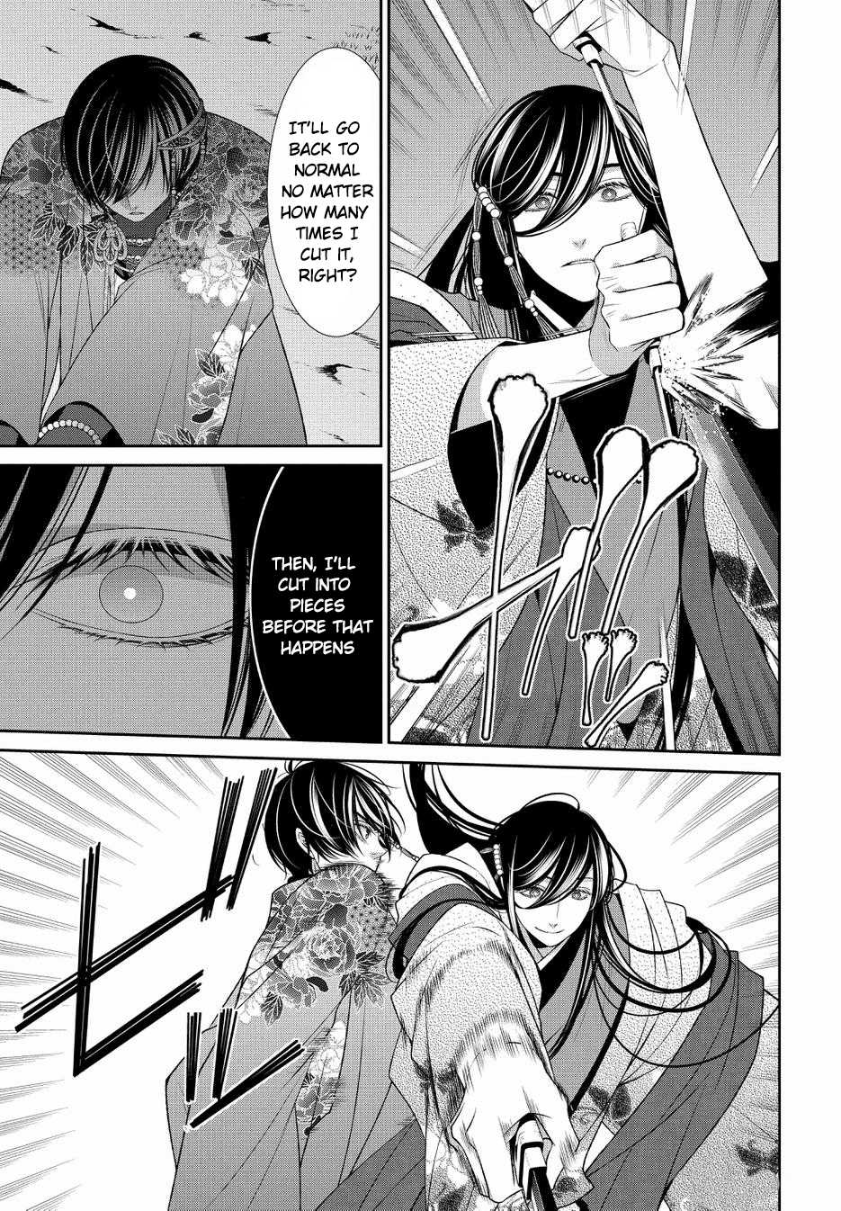 Shuuen no Elysion Chapter 19 page 13 - Chapter 19 [END]